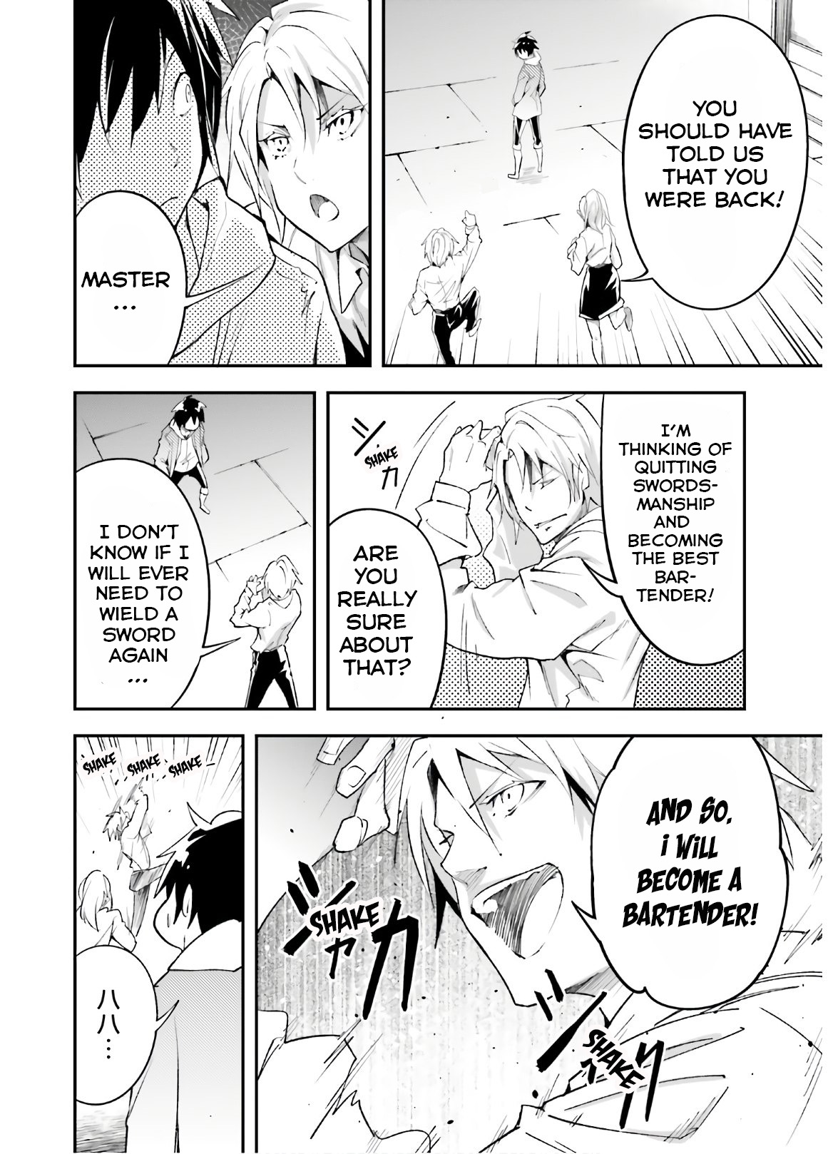 Read Lv999 No Murabito chapter 37 image 24 on Lezhin