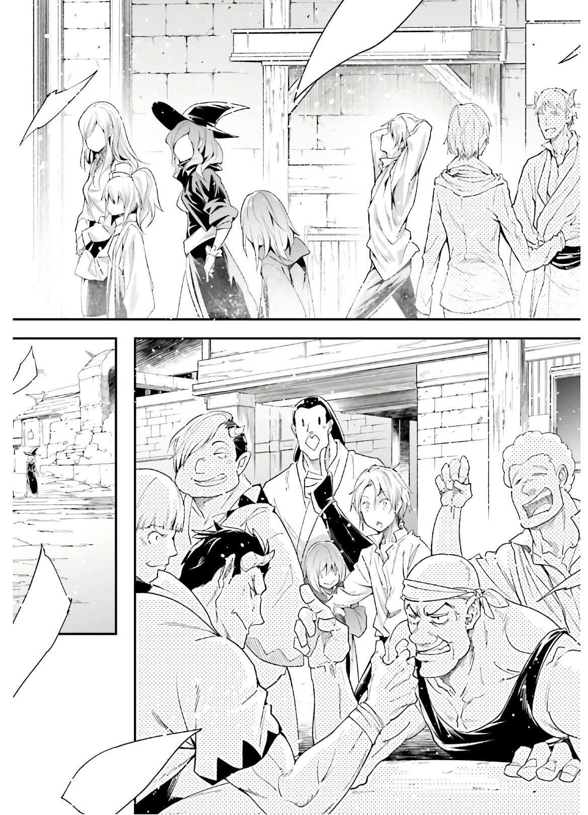 Read Lv999 No Murabito chapter 37 image 36 on Lezhin