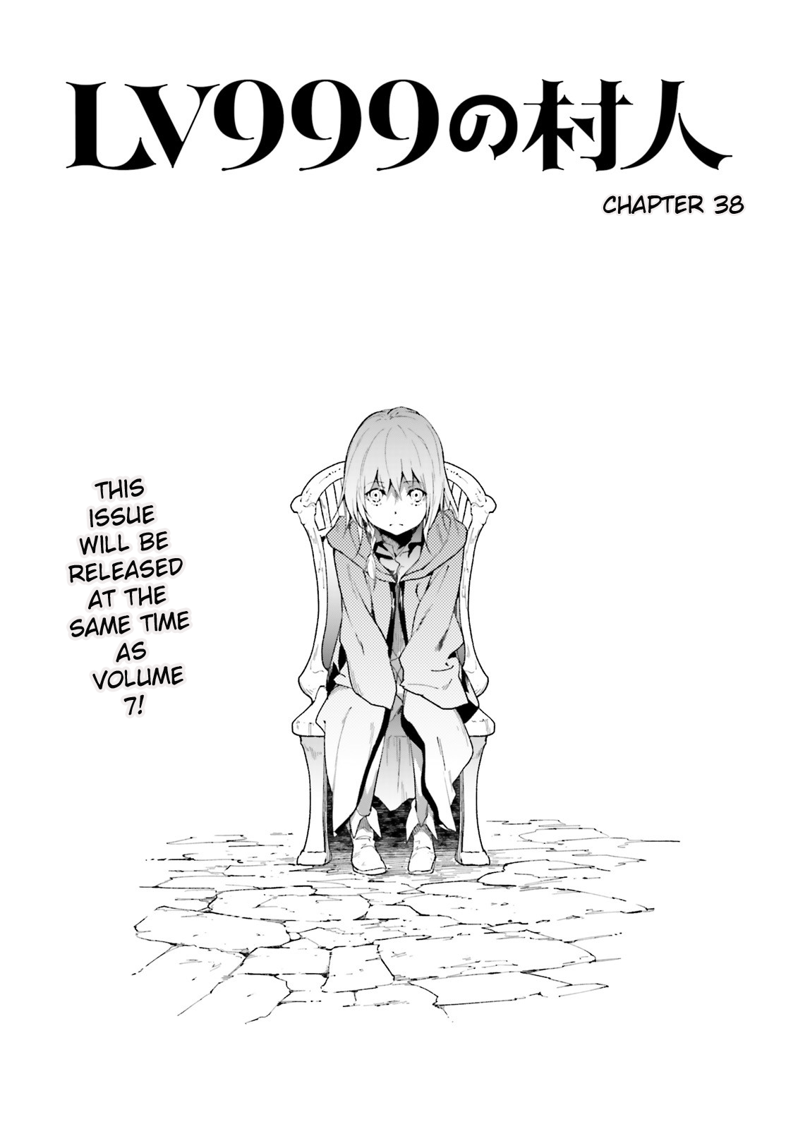 Read Lv999 No Murabito chapter 38 image 1 on Lezhin