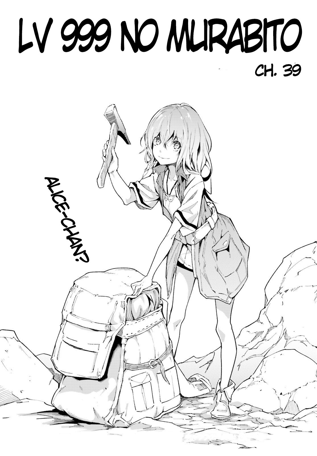 Read Lv999 No Murabito chapter 39 image 1 on Lezhin