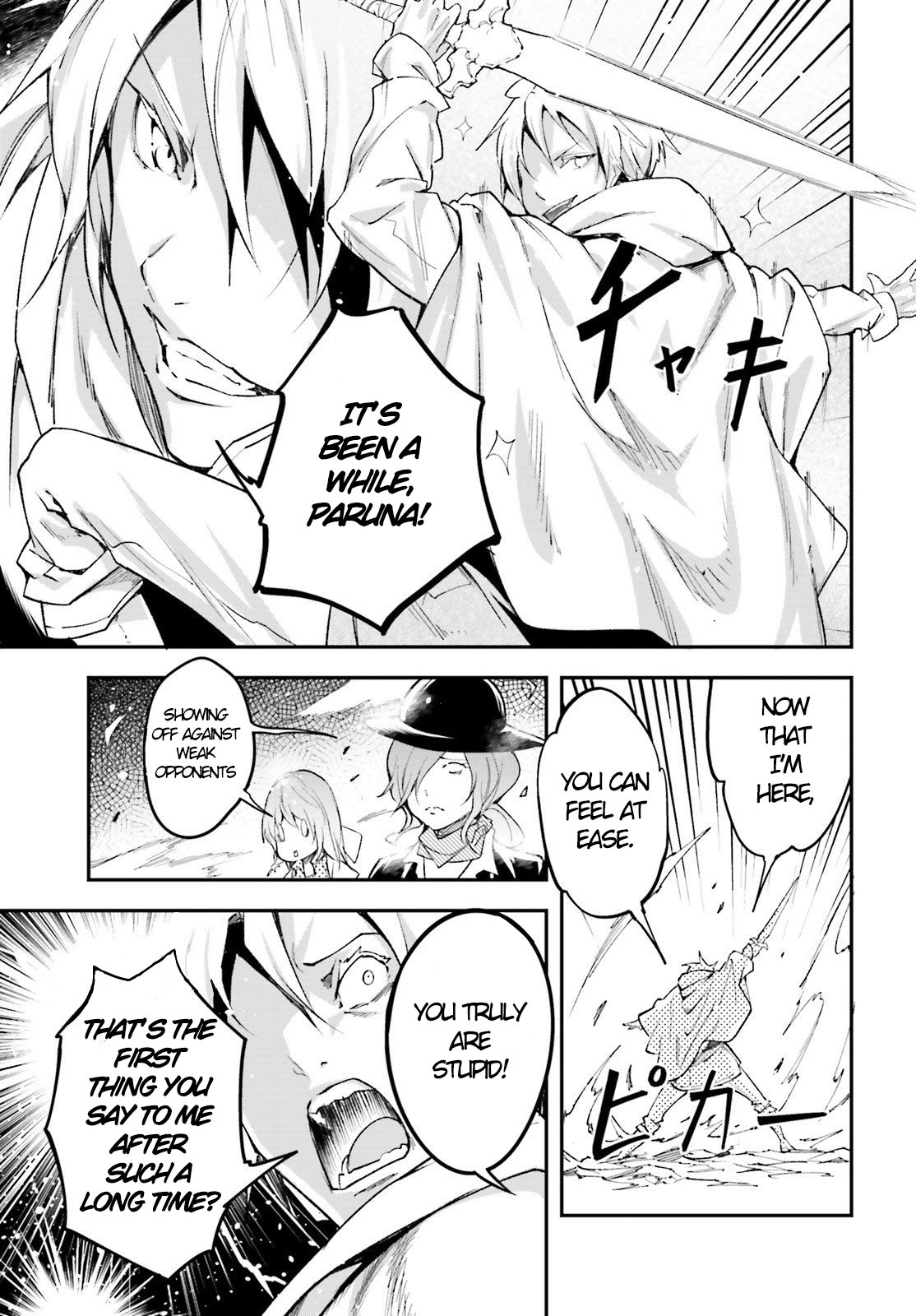 Read Lv999 No Murabito chapter 39 image 19 on Lezhin
