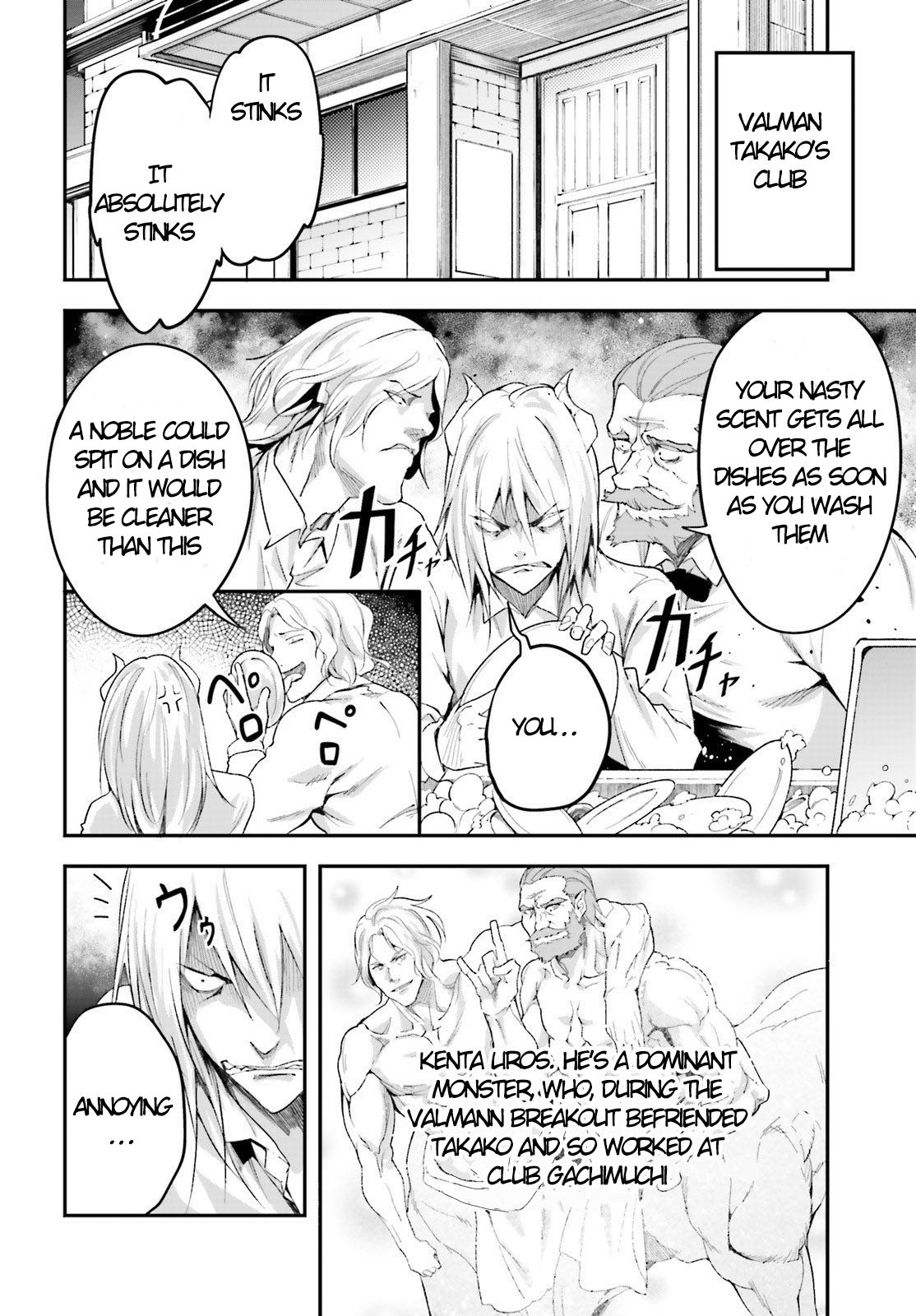 Read Lv999 No Murabito chapter 39 image 21 on Lezhin