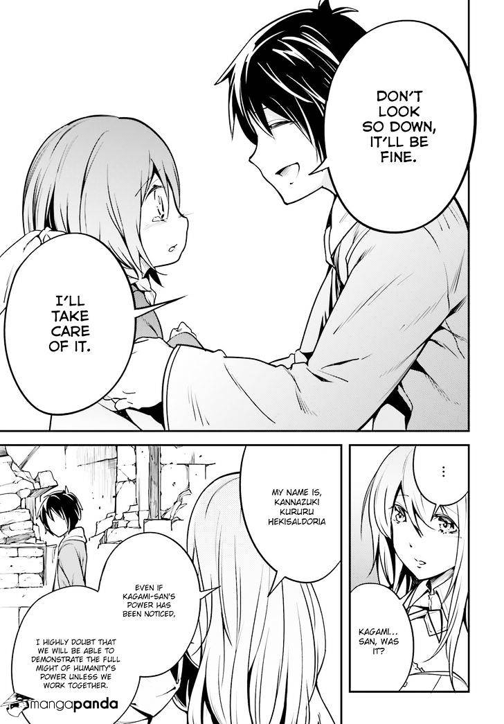 Read Lv999 No Murabito chapter 4 image 33 on Lezhin