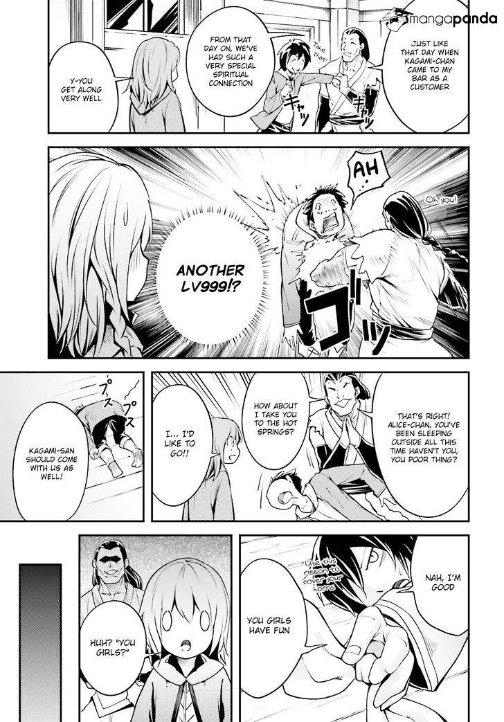 Read Lv999 No Murabito chapter 4 image 9 on Lezhin