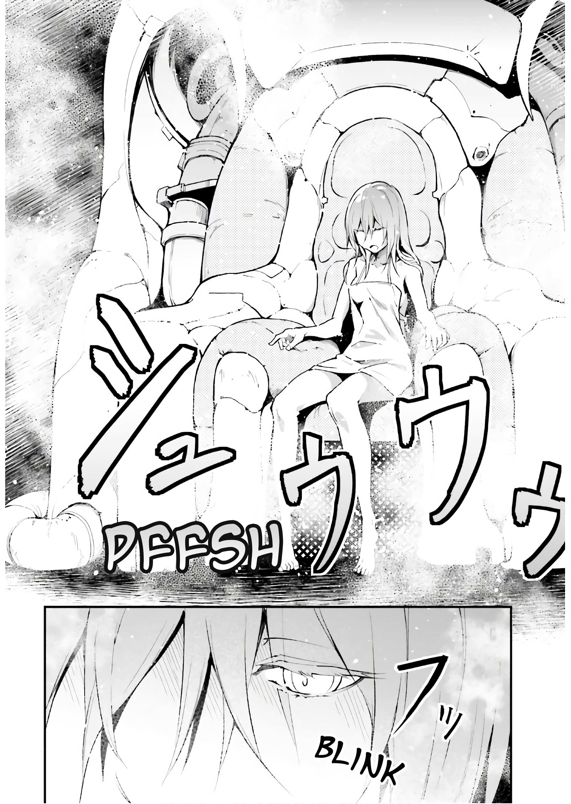 Read Lv999 No Murabito chapter 42 image 18 on Lezhin