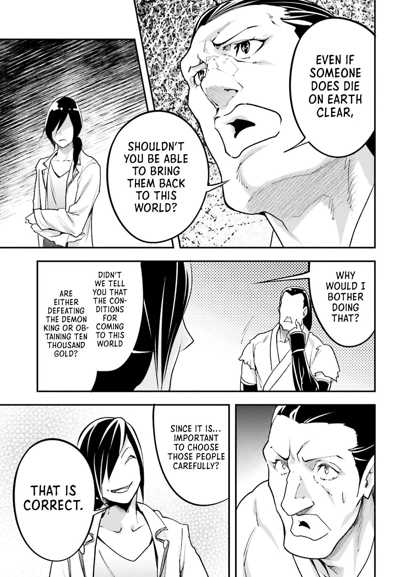 Read Lv999 No Murabito chapter 44 image 15 on Lezhin