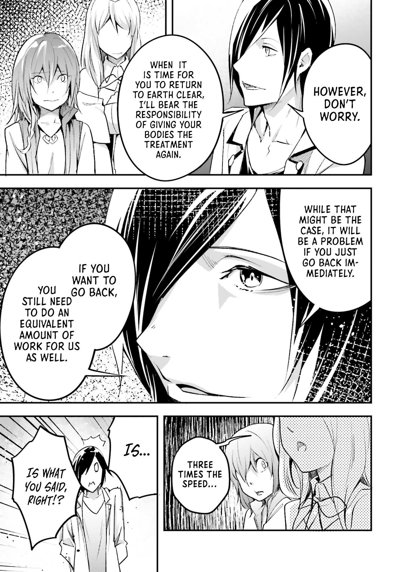 Read Lv999 No Murabito chapter 44 image 17 on Lezhin