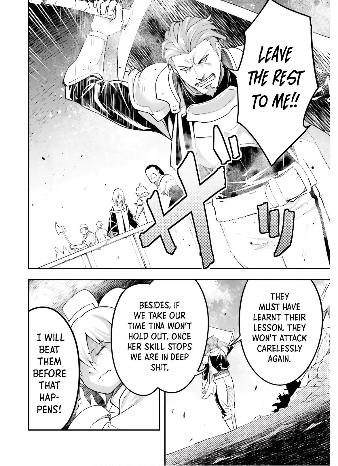 Read Lv999 No Murabito chapter 47.2 image 17 on Lezhin