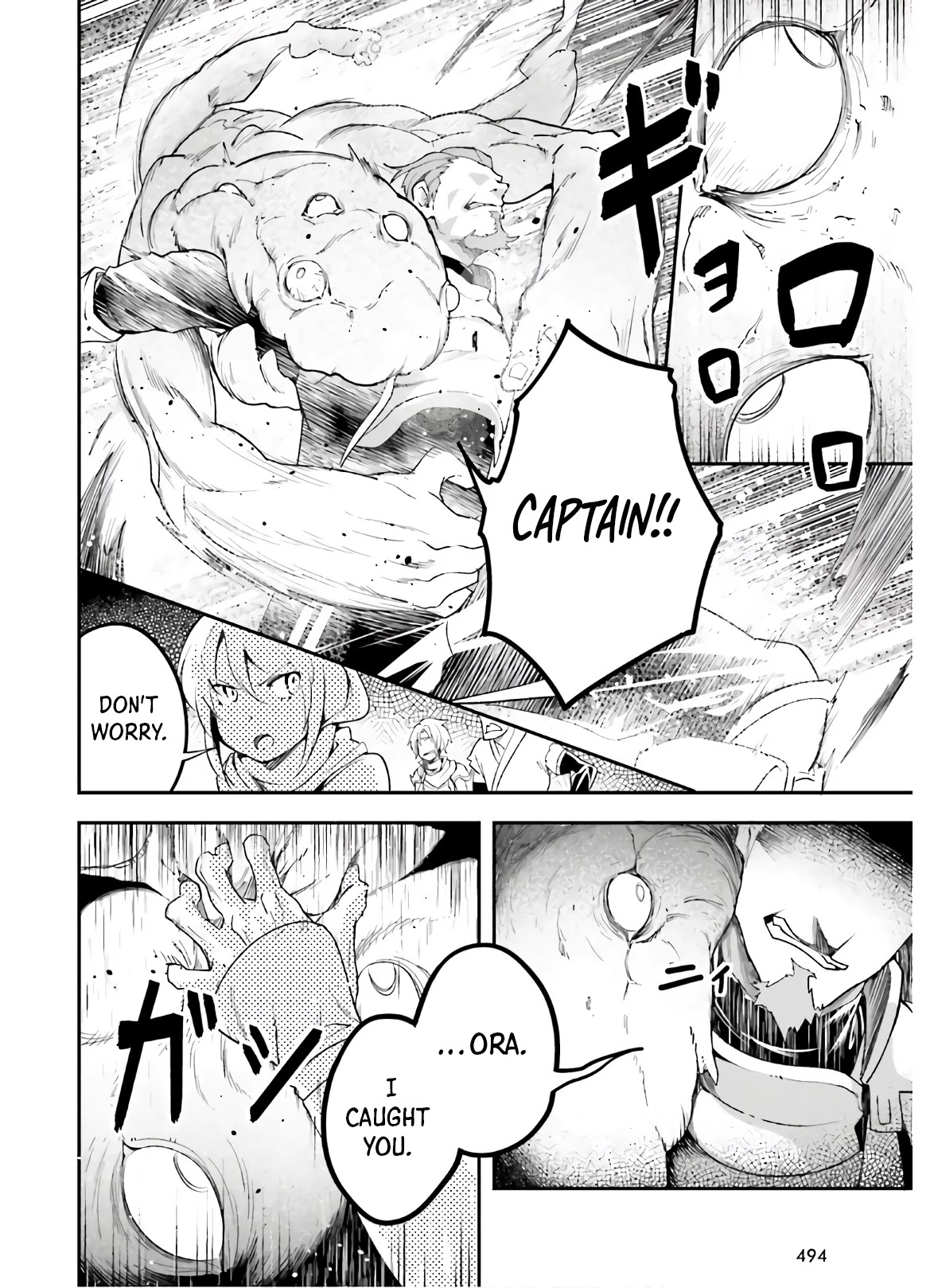 Read Lv999 No Murabito chapter 47.2 image 19 on Lezhin