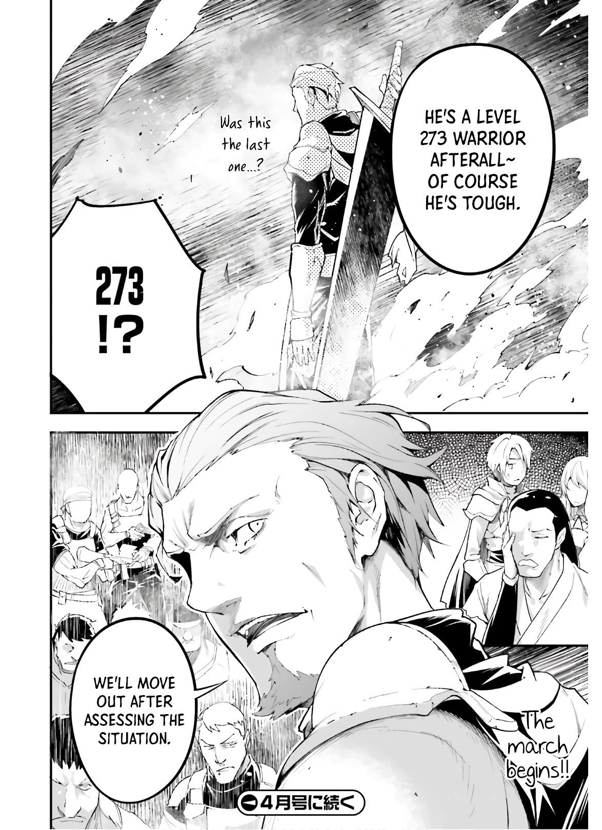 Read Lv999 No Murabito chapter 47.2 image 22 on Lezhin