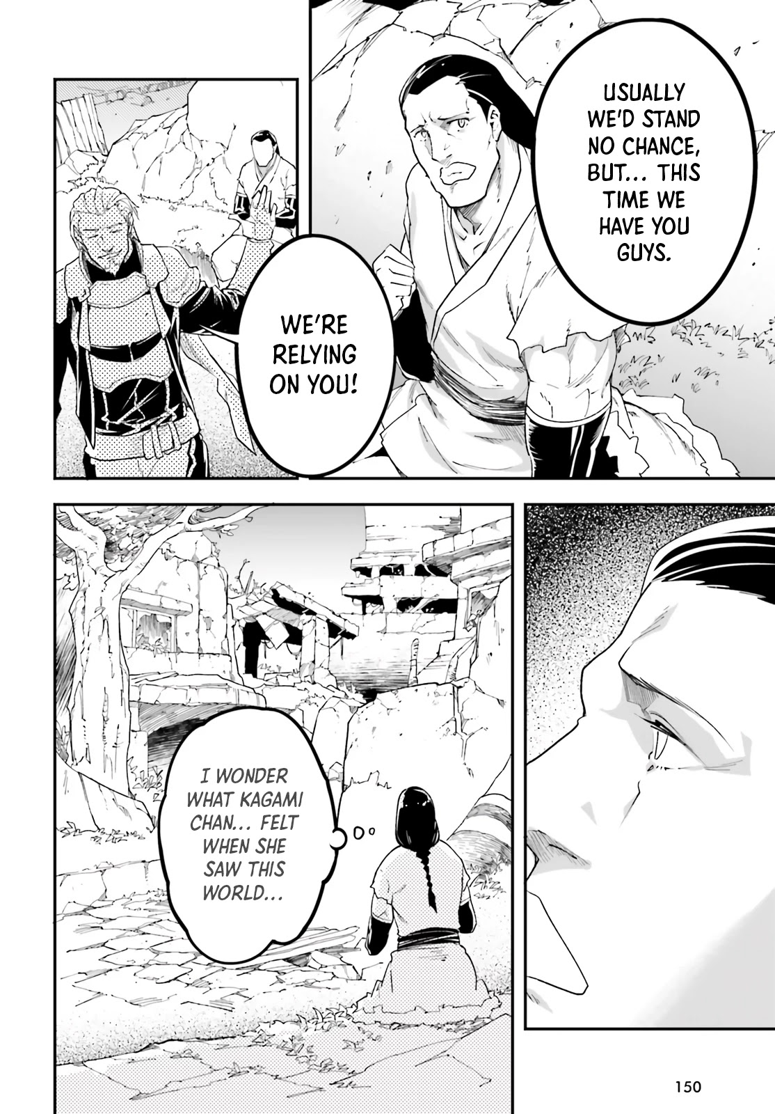 Read Lv999 No Murabito chapter 48 image 10 on Lezhin