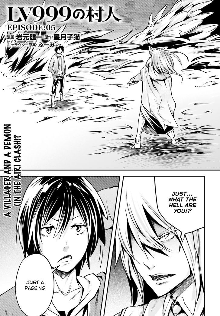 Read Lv999 No Murabito chapter 5 image 1 on Lezhin