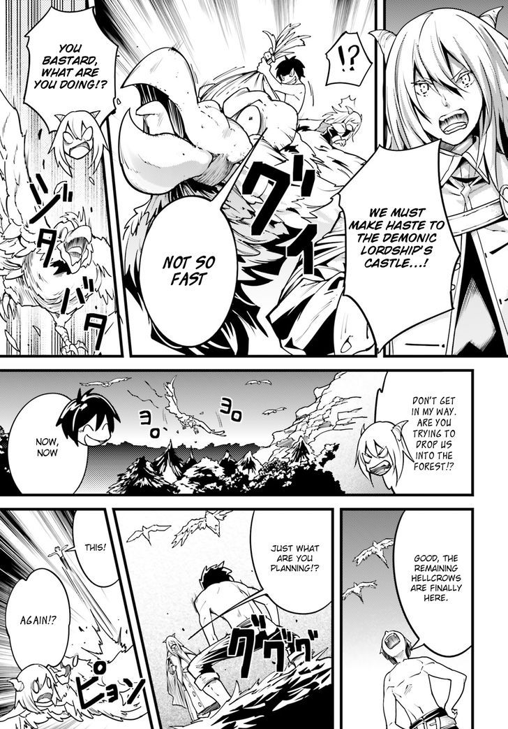 Read Lv999 No Murabito chapter 5 image 11 on Lezhin