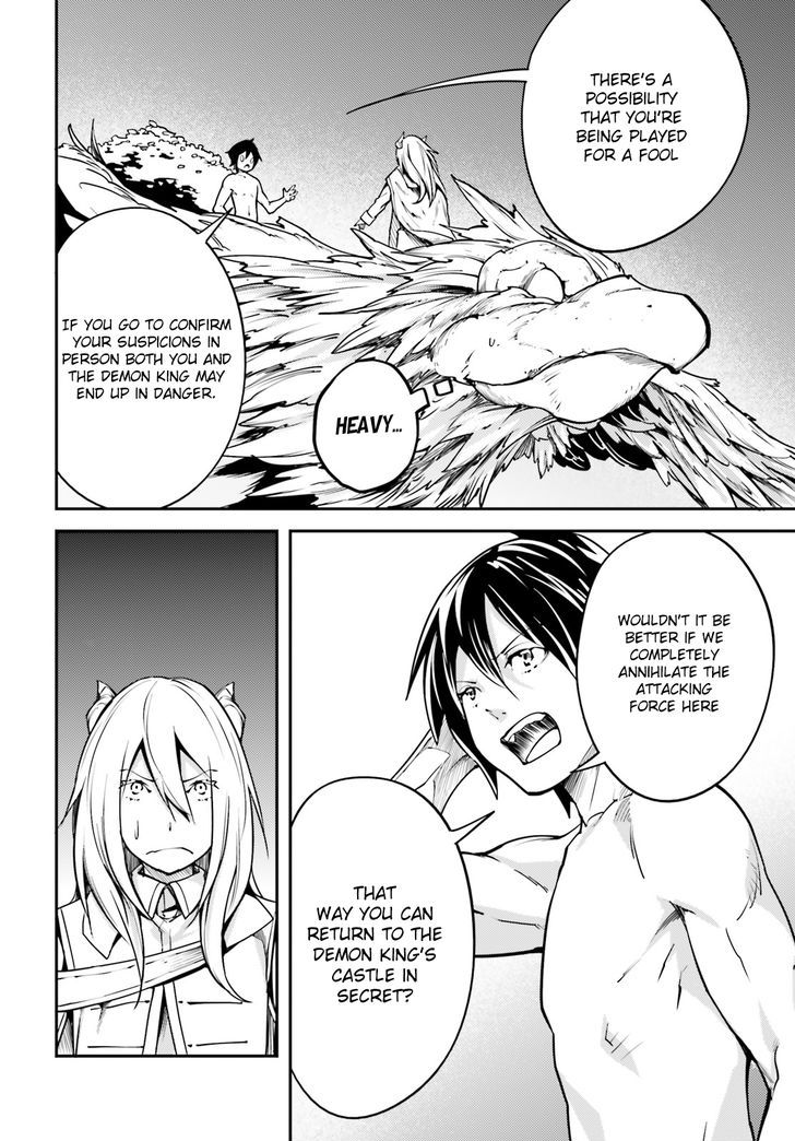Read Lv999 No Murabito chapter 5 image 14 on Lezhin