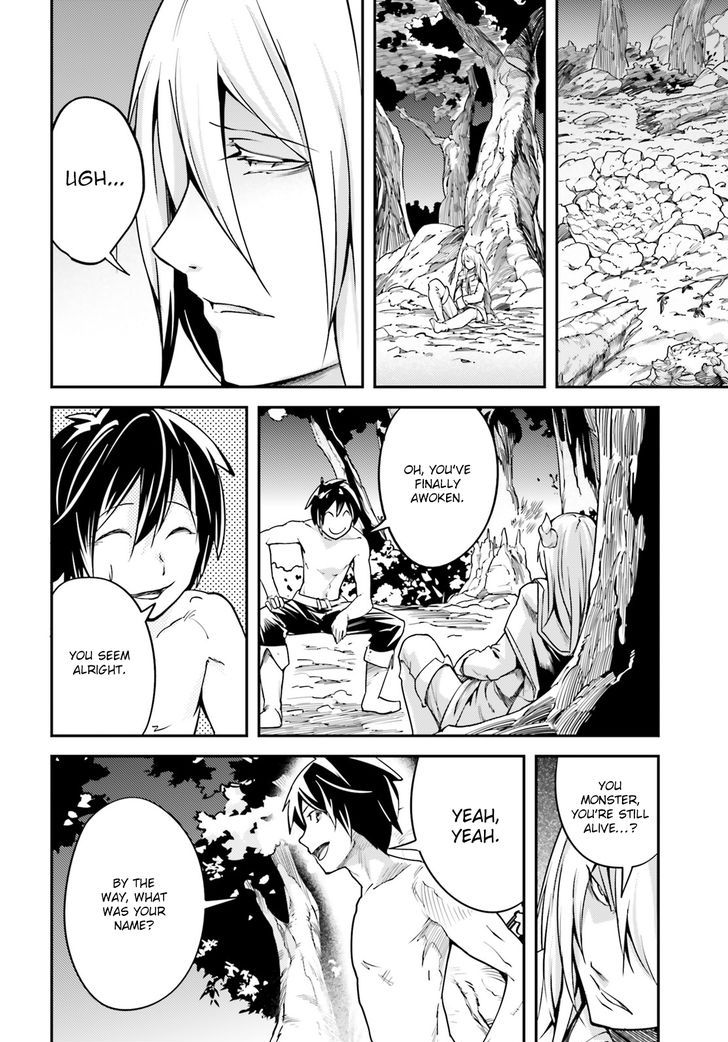 Read Lv999 No Murabito chapter 5 image 17 on Lezhin