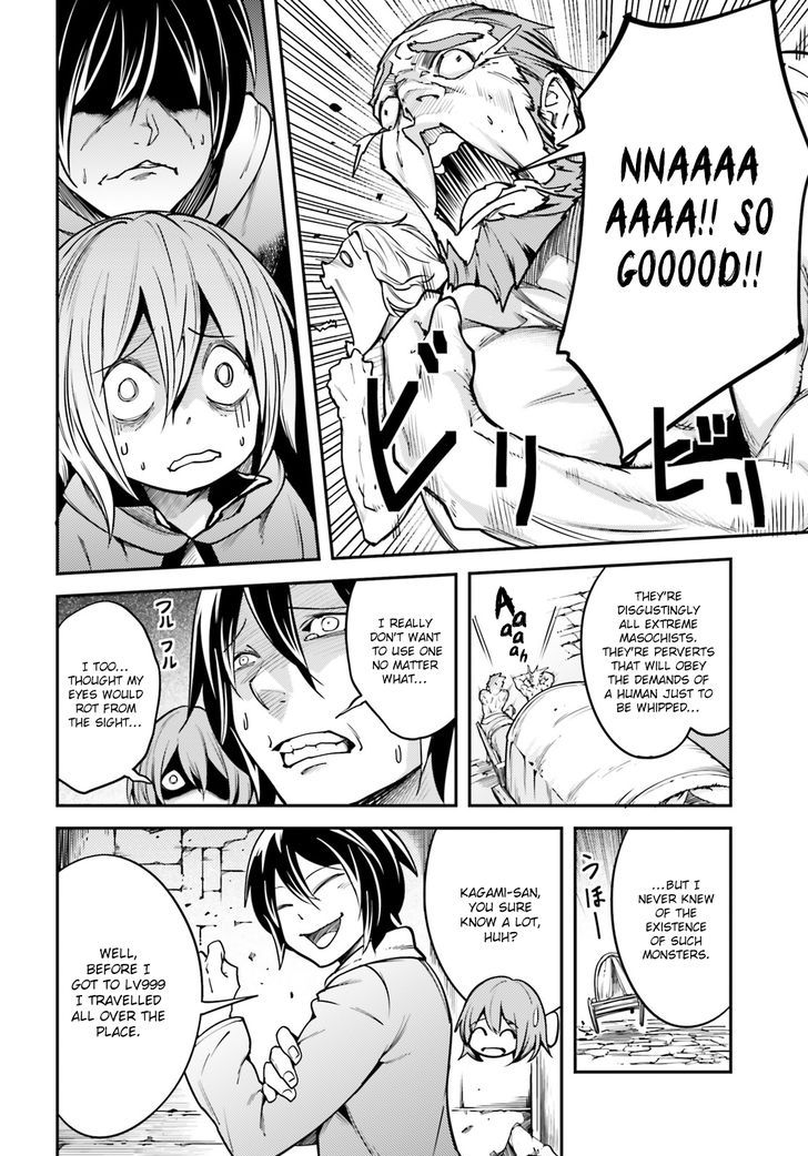 Read Lv999 No Murabito chapter 5 image 28 on Lezhin