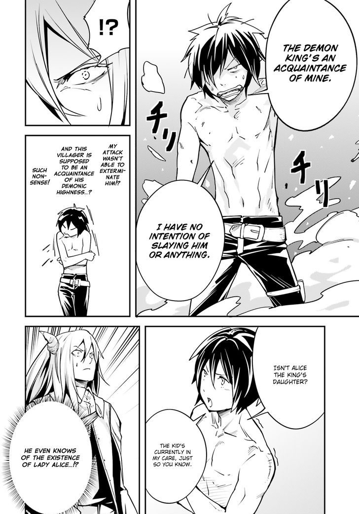 Read Lv999 No Murabito chapter 5 image 4 on Lezhin