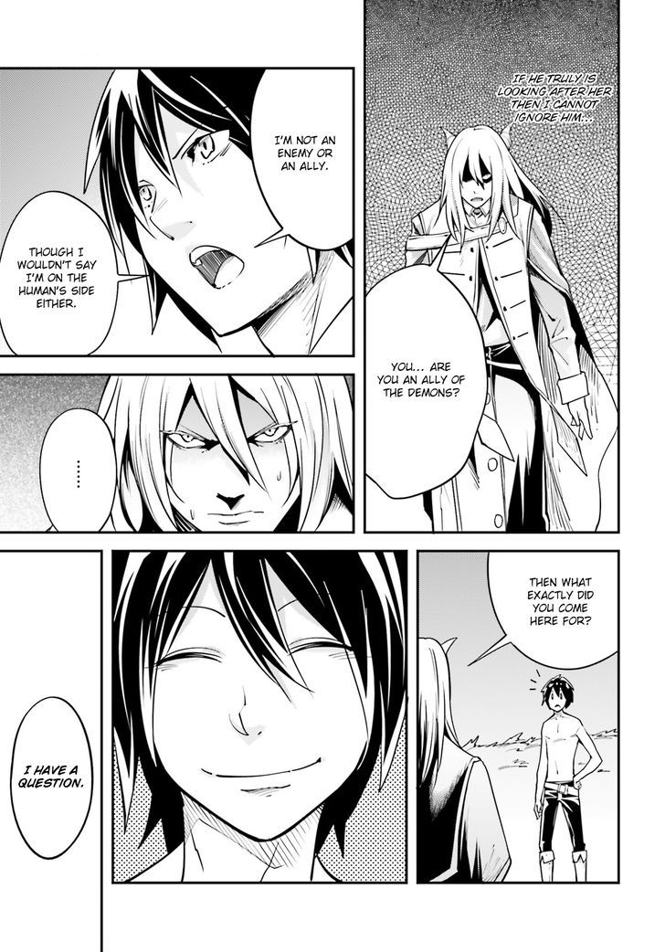 Read Lv999 No Murabito chapter 5 image 5 on Lezhin