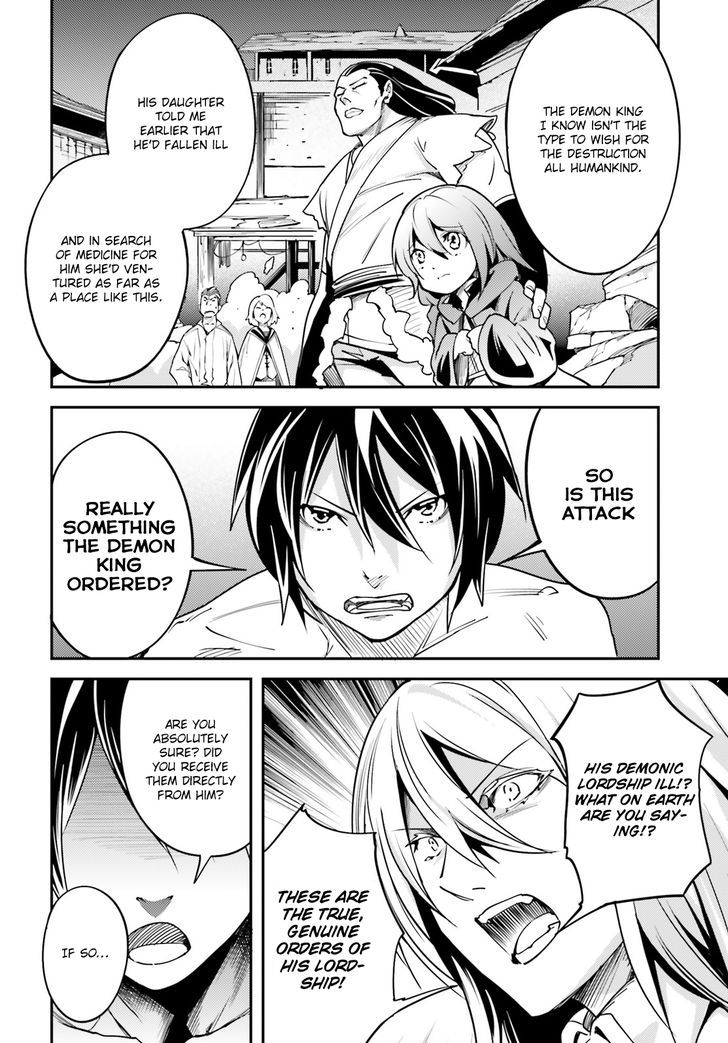 Read Lv999 No Murabito chapter 5 image 6 on Lezhin