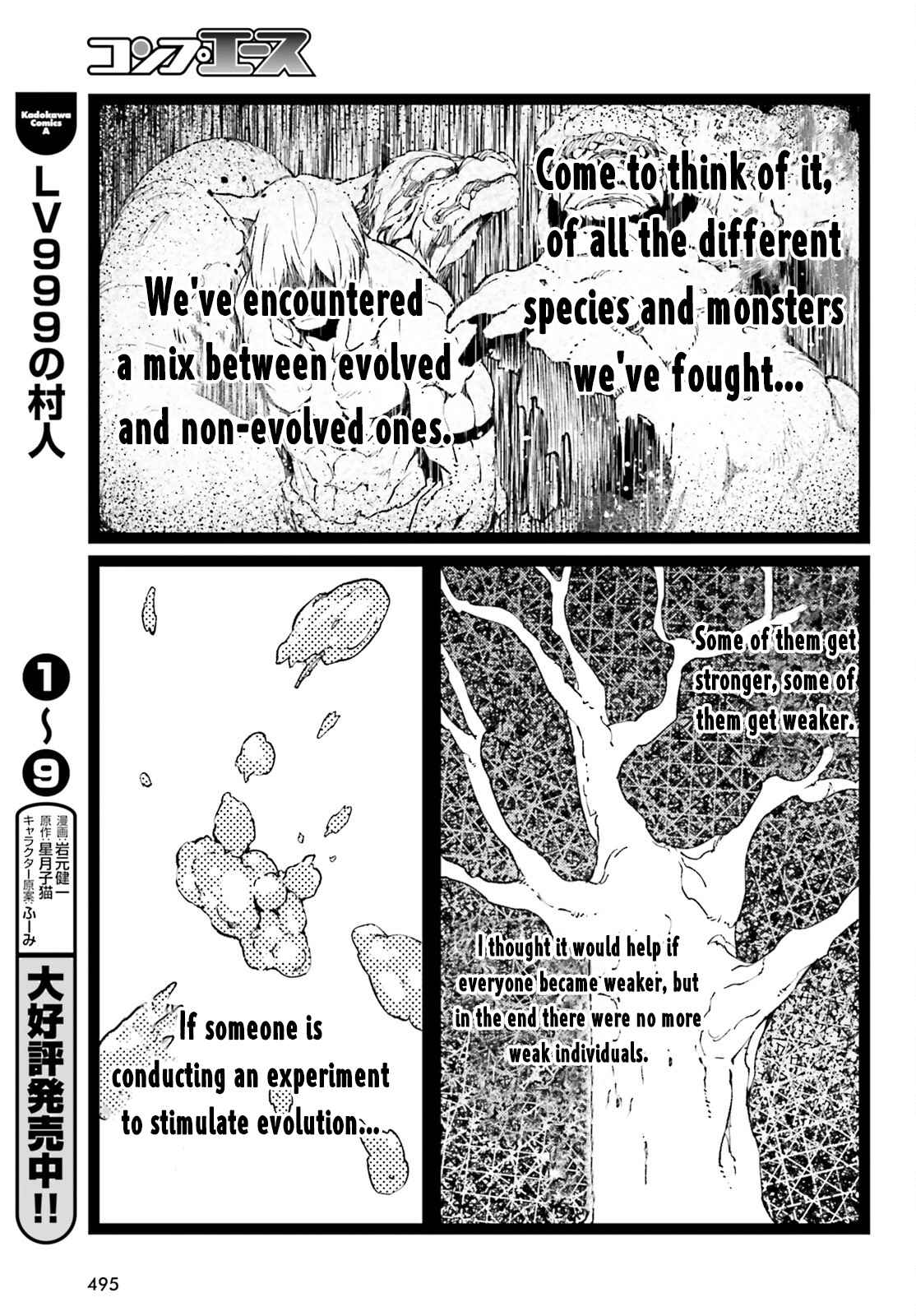 Read Lv999 No Murabito chapter 52 image 8 on Lezhin
