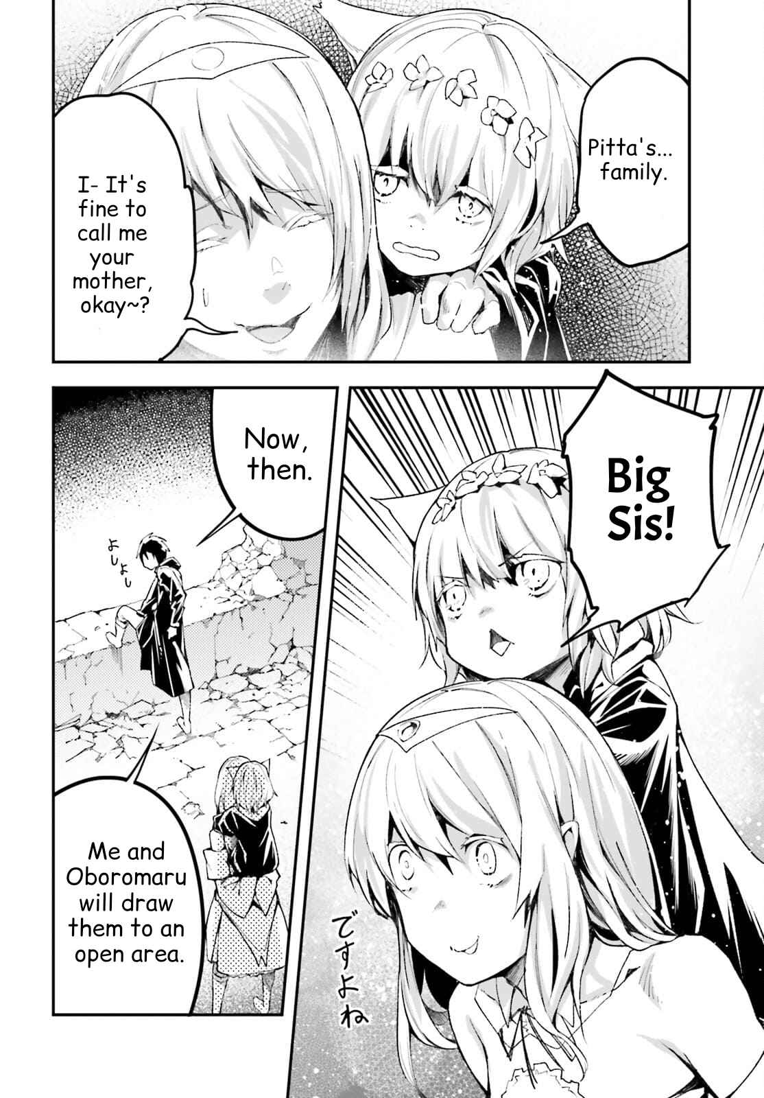 Read Lv999 No Murabito chapter 54 image 10 on Lezhin