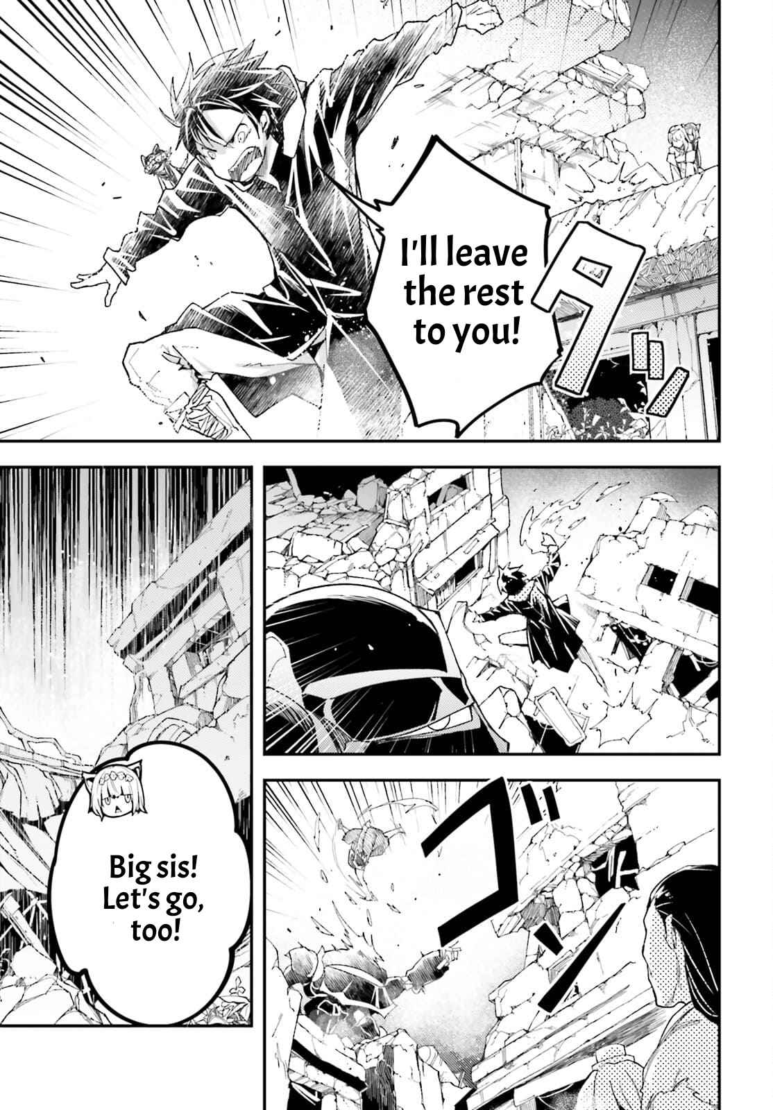 Read Lv999 No Murabito chapter 54 image 11 on Lezhin
