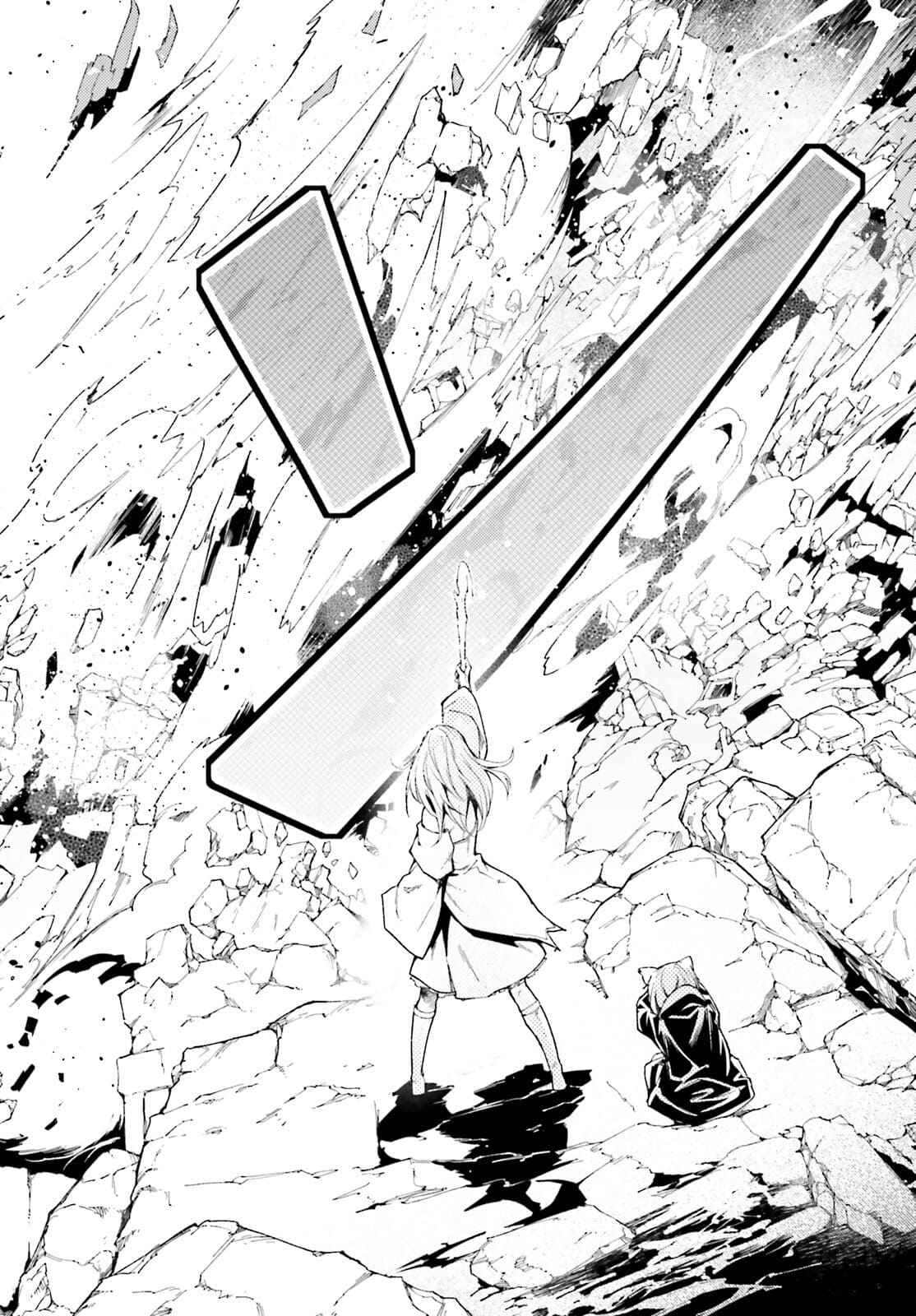 Read Lv999 No Murabito chapter 54 image 14 on Lezhin