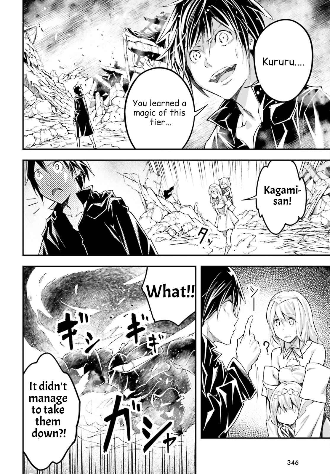 Read Lv999 No Murabito chapter 54 image 18 on Lezhin