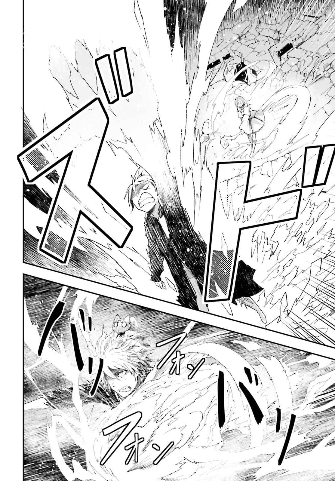 Read Lv999 No Murabito chapter 54 image 20 on Lezhin