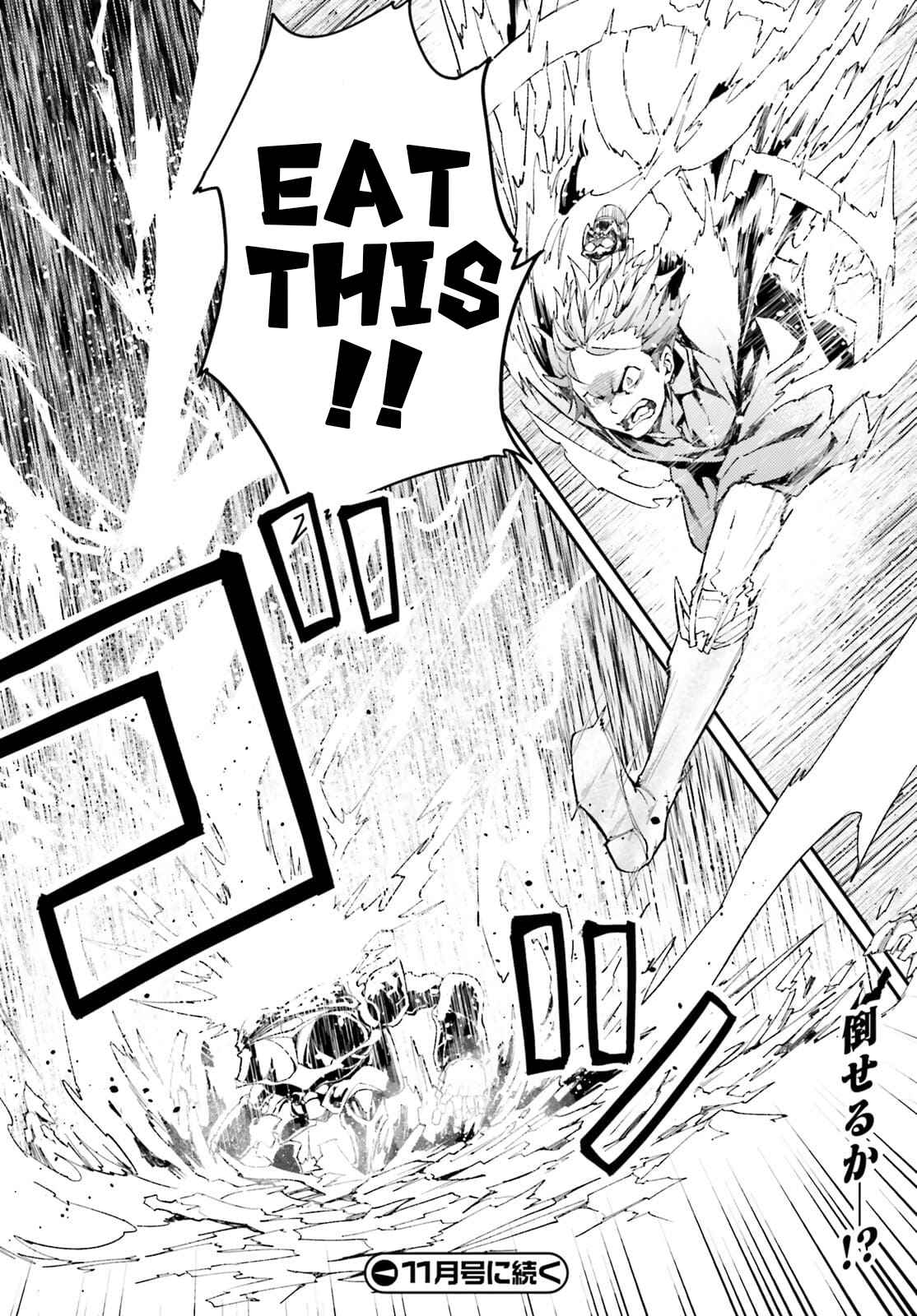 Read Lv999 No Murabito chapter 54 image 22 on Lezhin