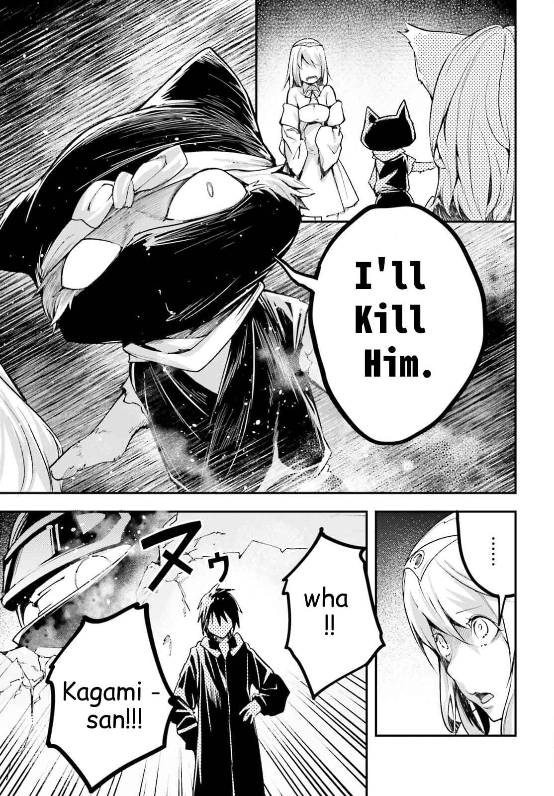 Read Lv999 No Murabito chapter 54 image 5 on Lezhin