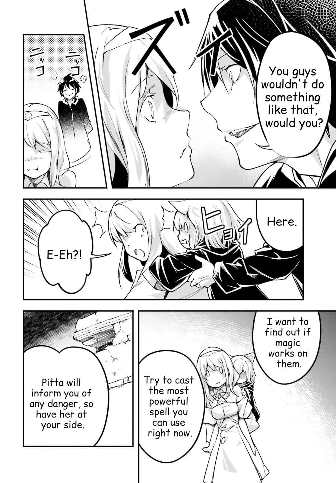 Read Lv999 No Murabito chapter 54 image 8 on Lezhin