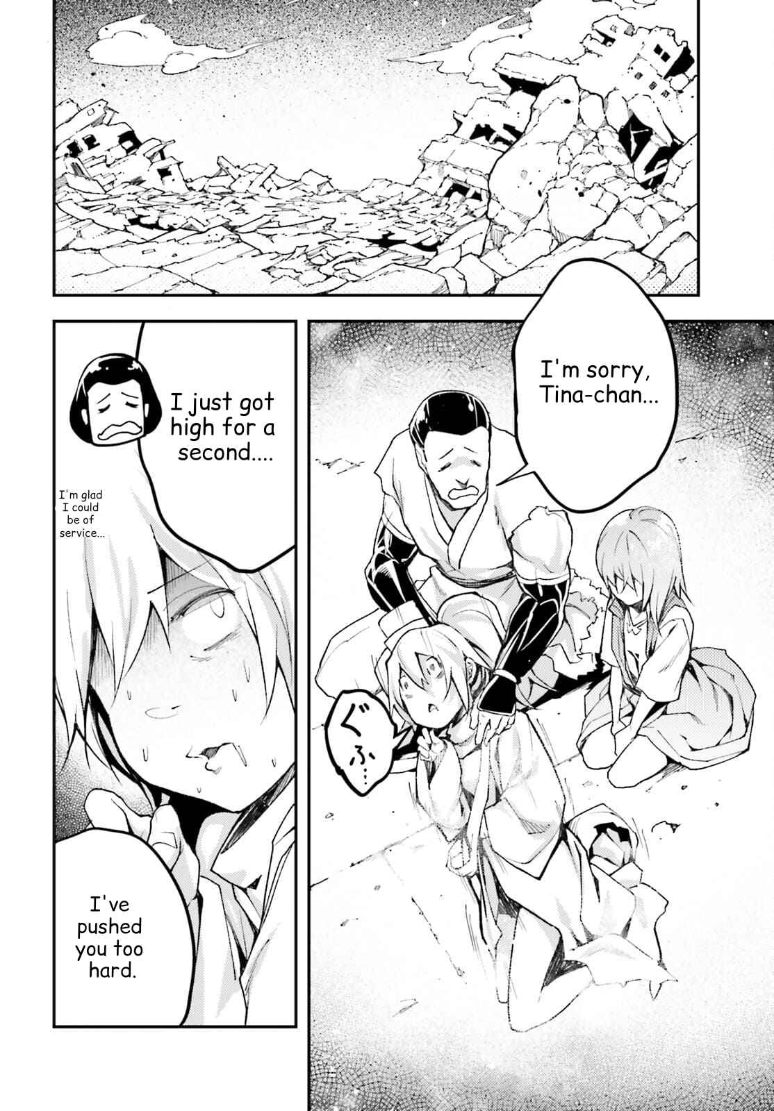 Read Lv999 No Murabito chapter 55 image 11 on Lezhin