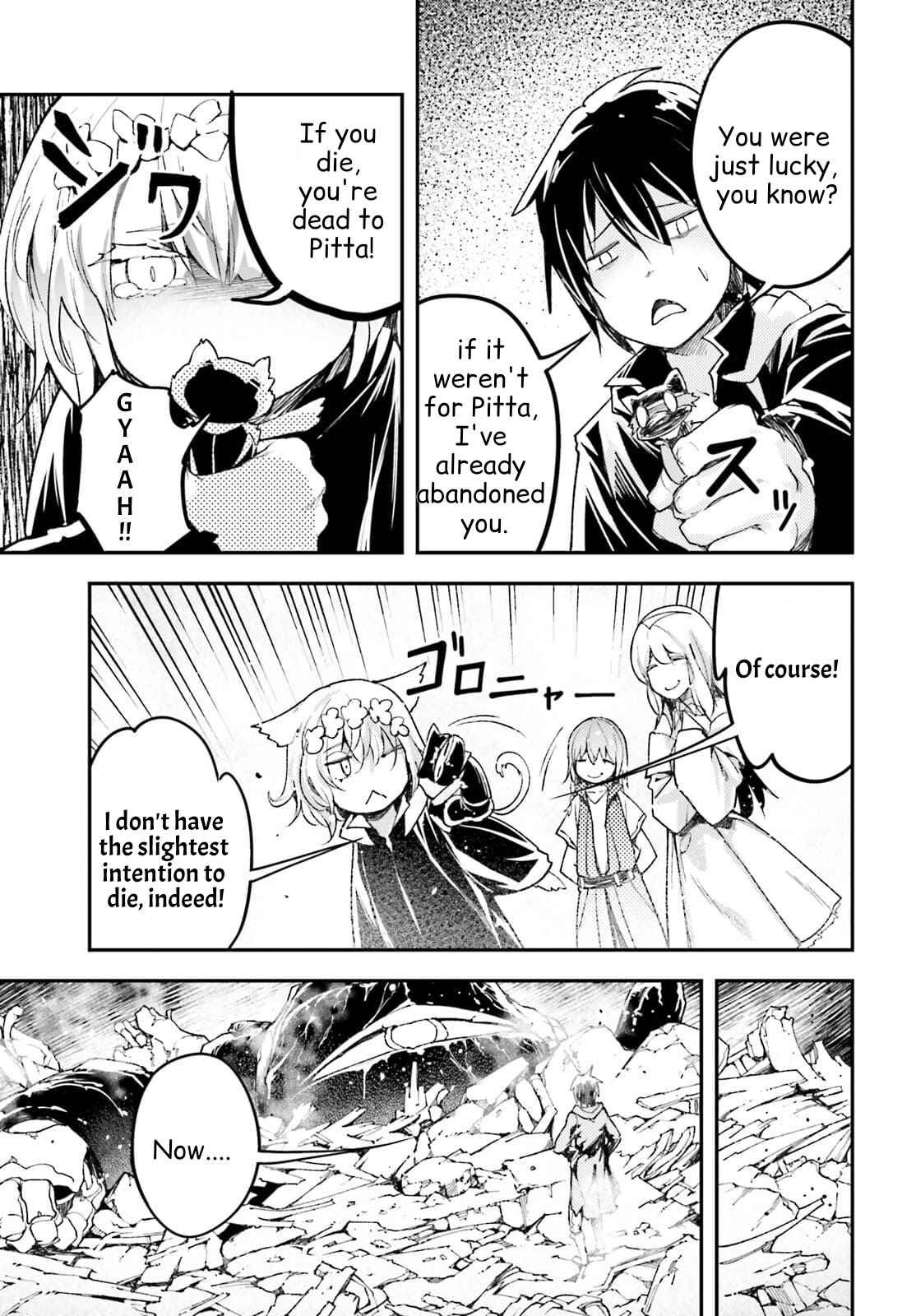Read Lv999 No Murabito chapter 55 image 14 on Lezhin