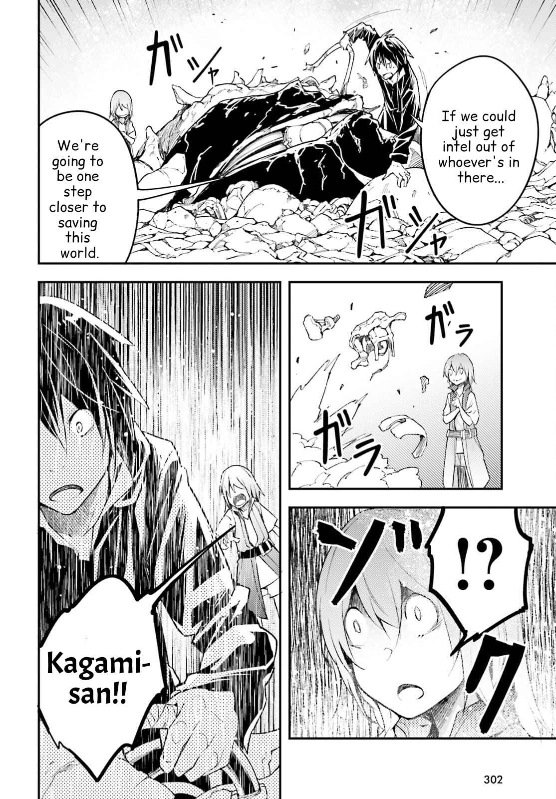 Read Lv999 No Murabito chapter 55 image 15 on Lezhin