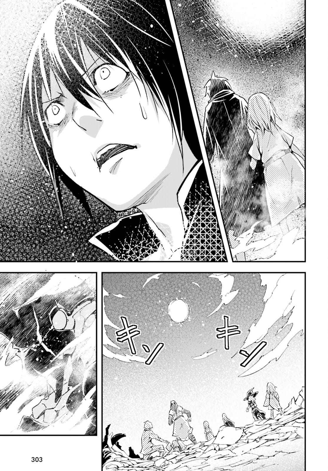 Read Lv999 No Murabito chapter 55 image 16 on Lezhin