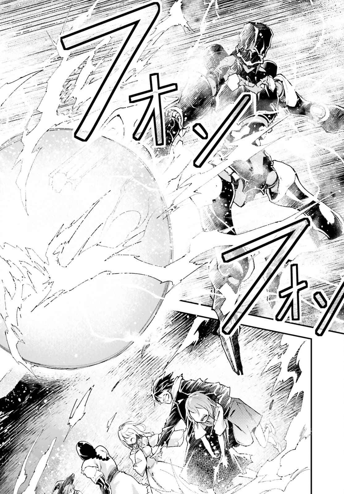 Read Lv999 No Murabito chapter 55 image 17 on Lezhin