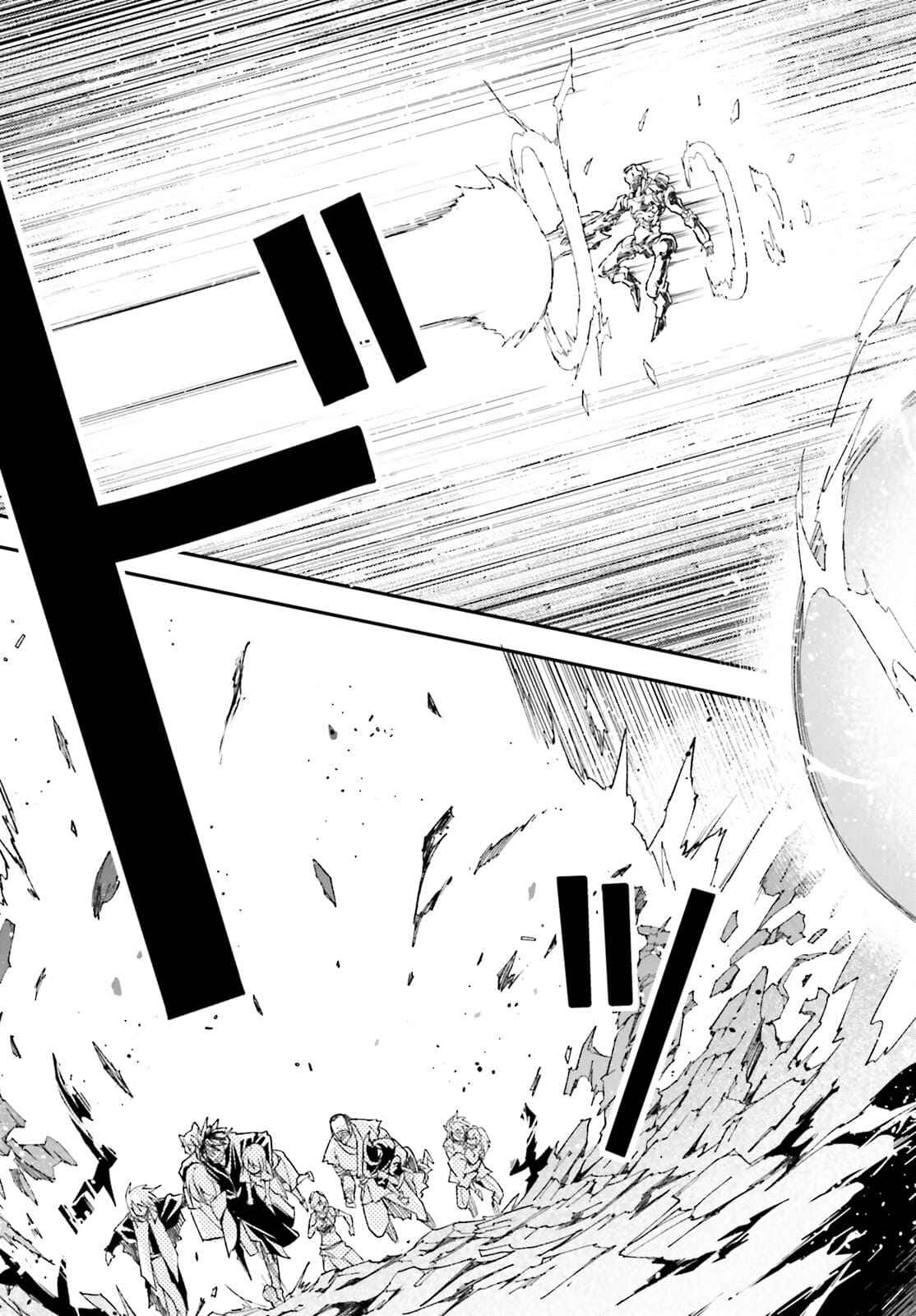 Read Lv999 No Murabito chapter 55 image 18 on Lezhin