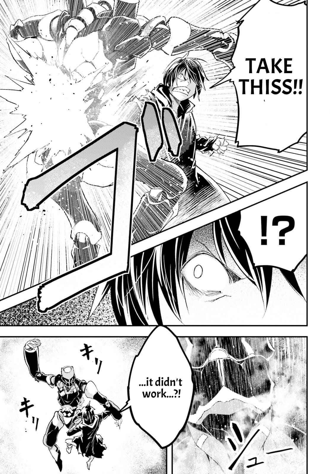 Read Lv999 No Murabito chapter 55 image 20 on Lezhin