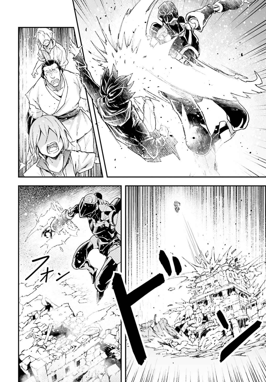 Read Lv999 No Murabito chapter 55 image 21 on Lezhin