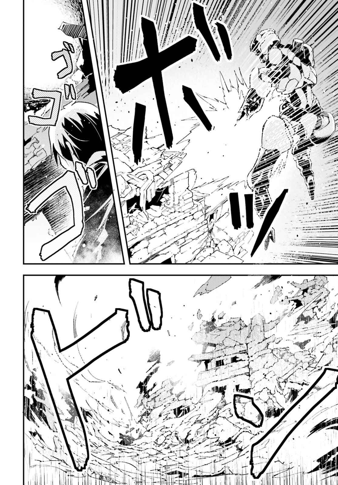 Read Lv999 No Murabito chapter 55 image 23 on Lezhin