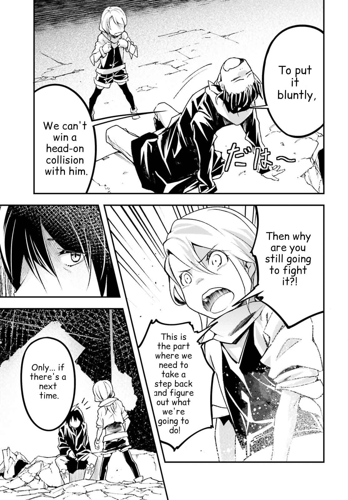 Read Lv999 No Murabito chapter 55 image 32 on Lezhin