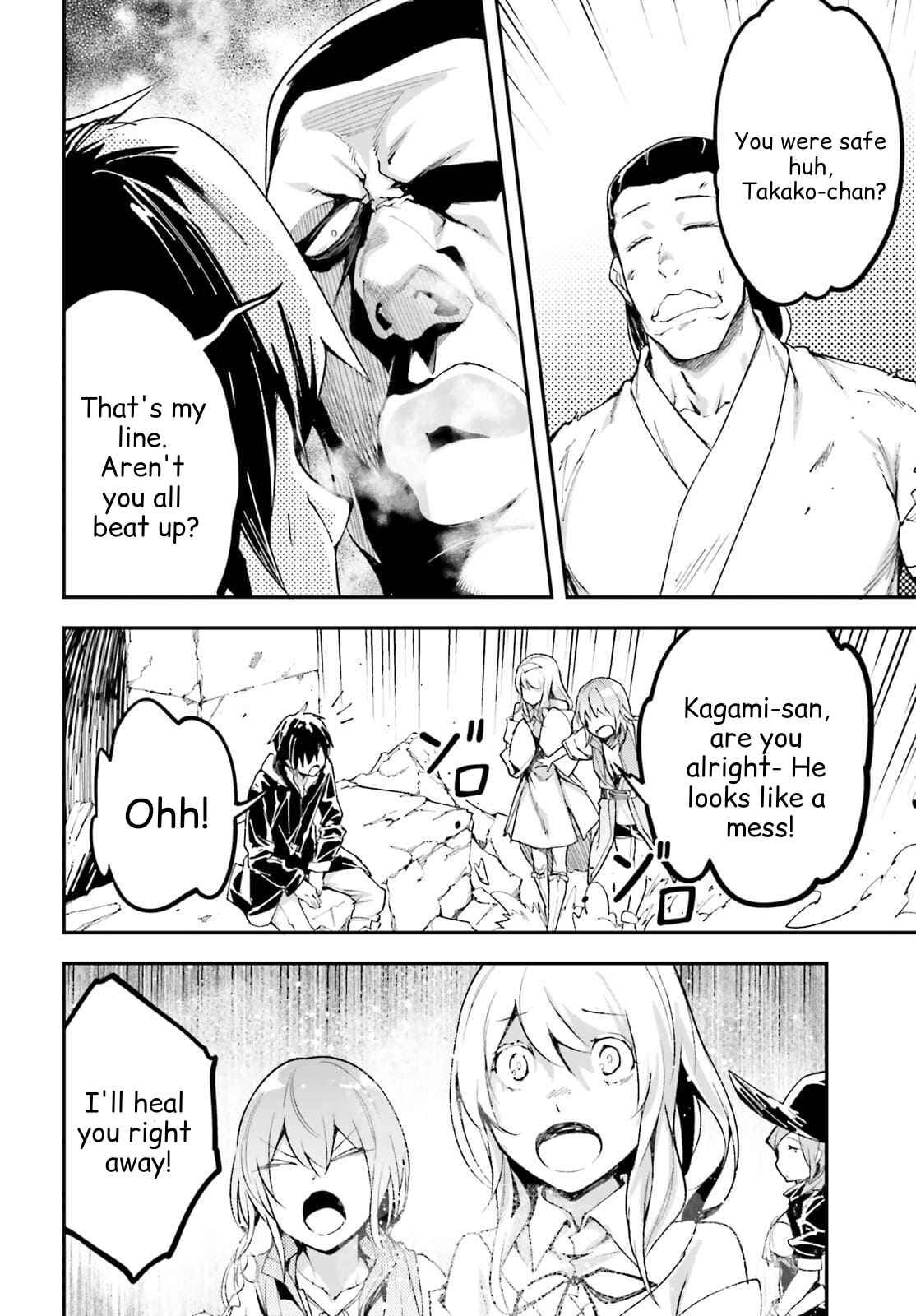 Read Lv999 No Murabito chapter 55 image 33 on Lezhin