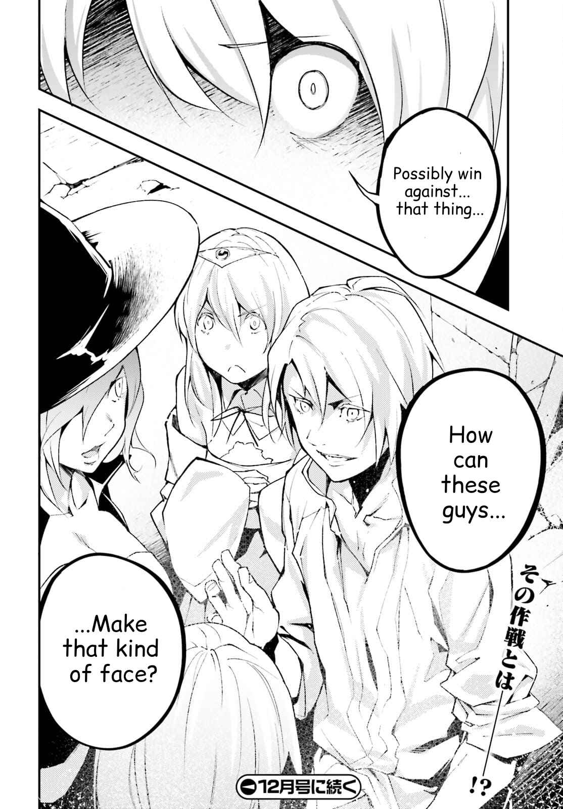 Read Lv999 No Murabito chapter 55 image 37 on Lezhin