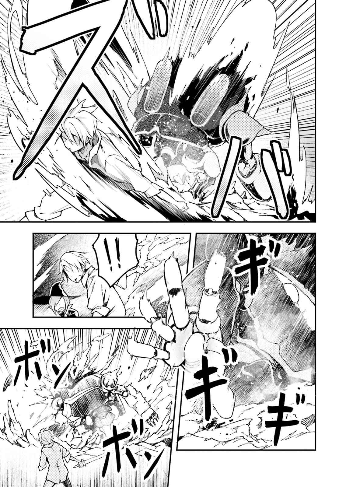 Read Lv999 No Murabito chapter 55 image 6 on Lezhin