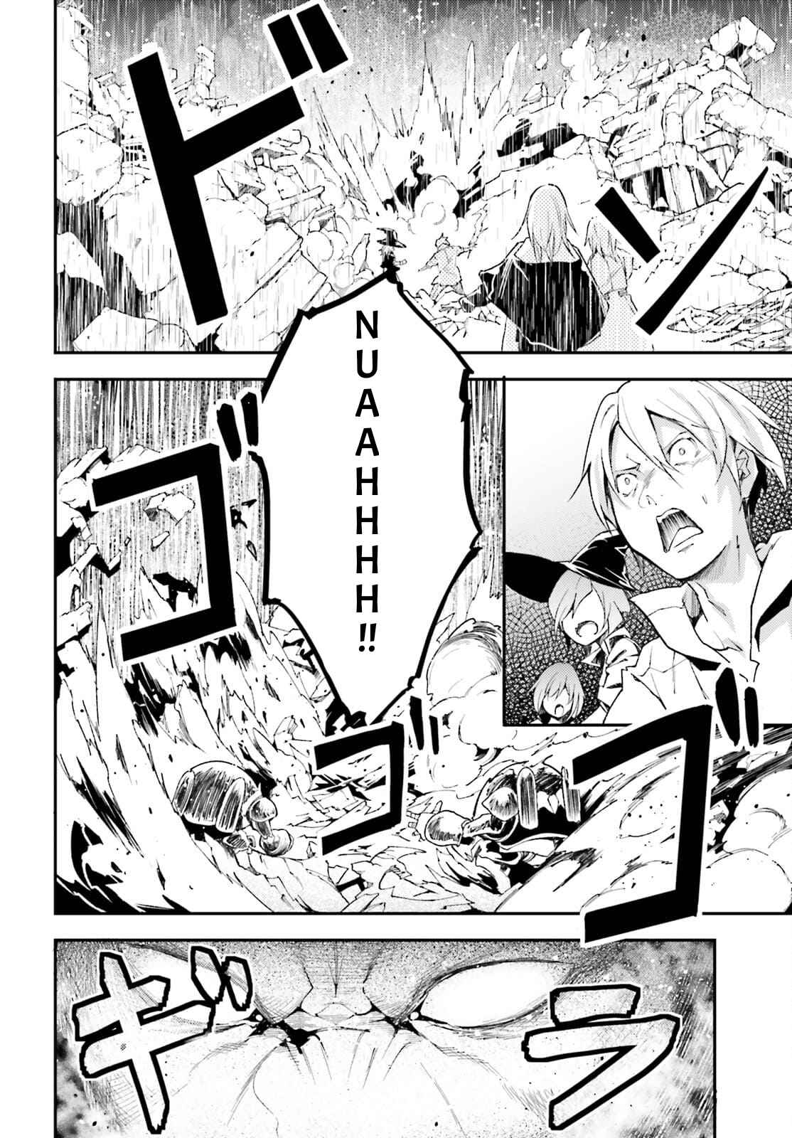 Read Lv999 No Murabito chapter 55 image 9 on Lezhin