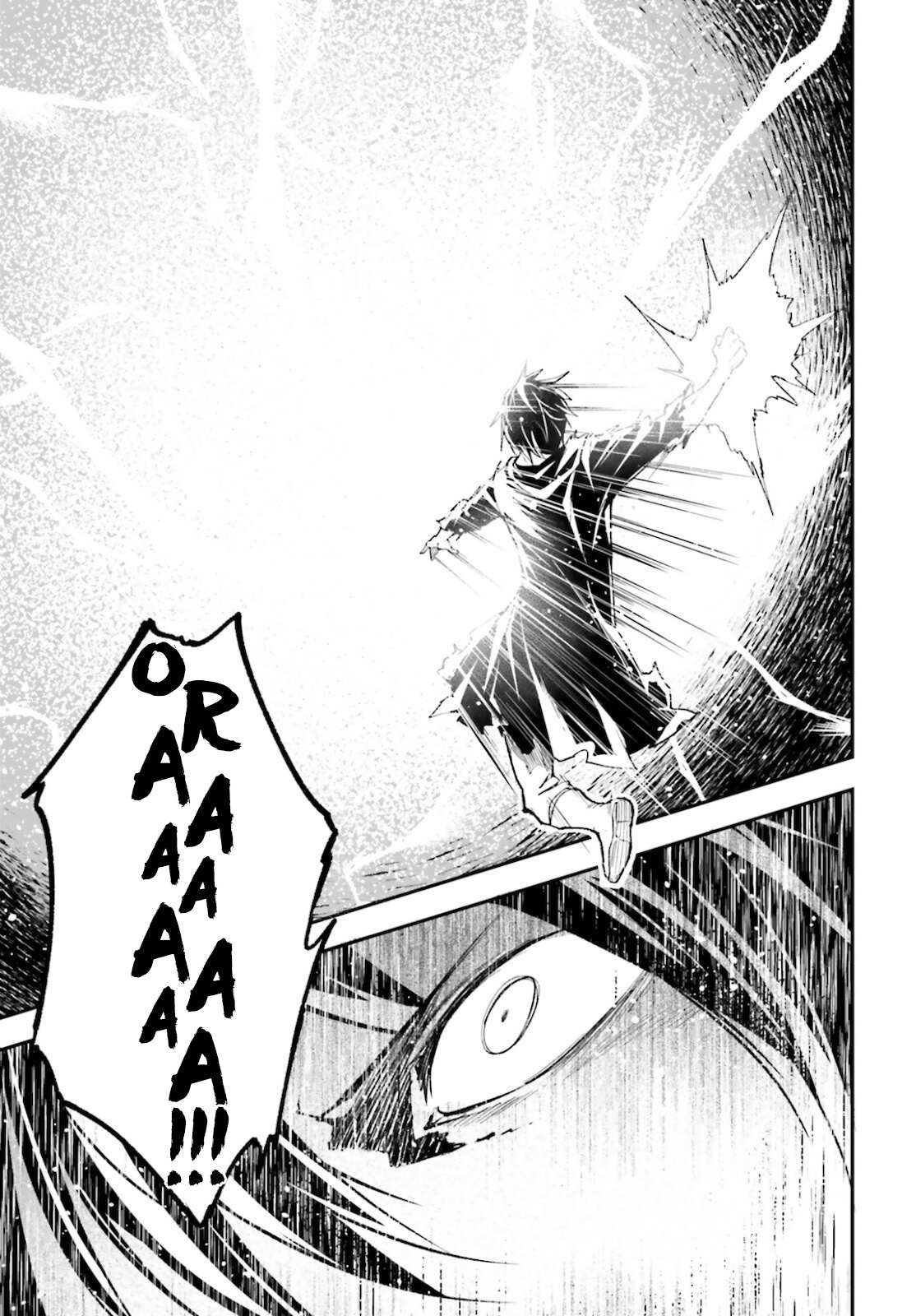 Read Lv999 No Murabito chapter 56 image 18 on Lezhin