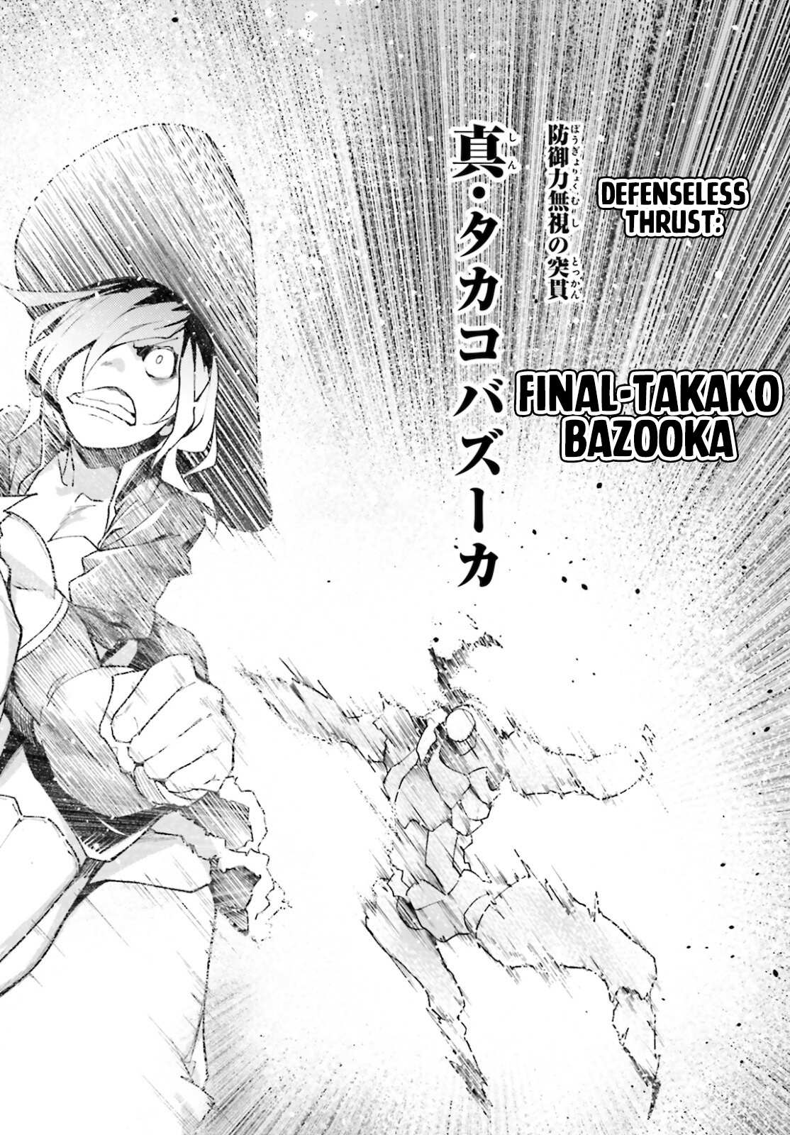 Read Lv999 No Murabito chapter 56 image 31 on Lezhin