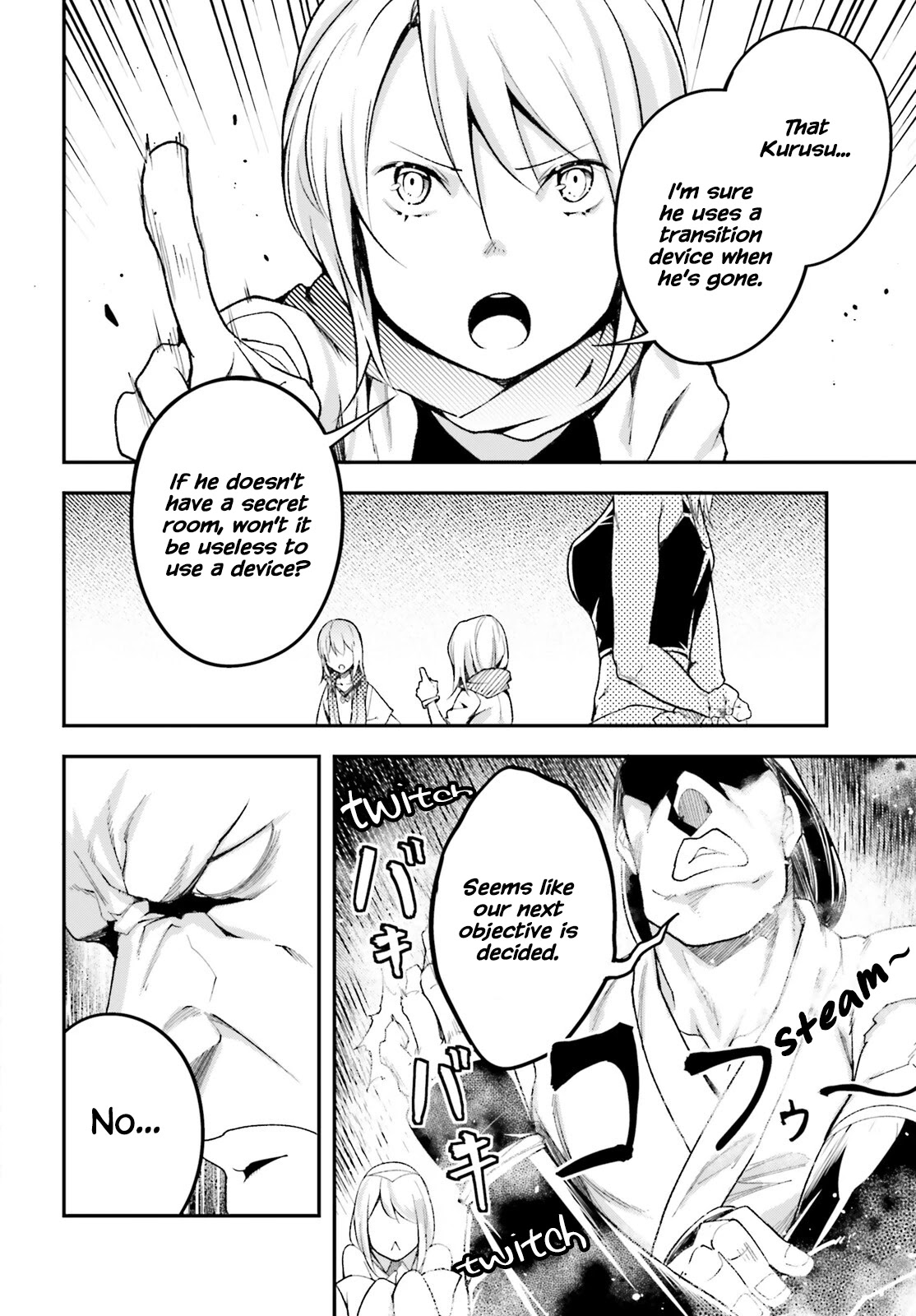 Read Lv999 No Murabito chapter 57 image 11 on Lezhin