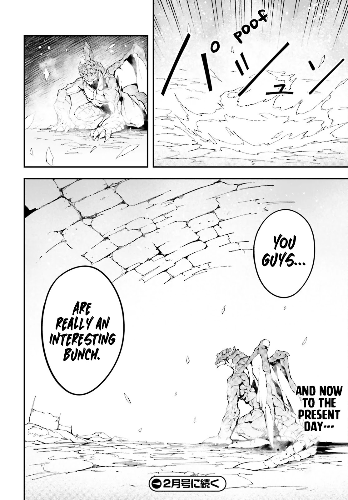 Read Lv999 No Murabito chapter 57 image 31 on Lezhin